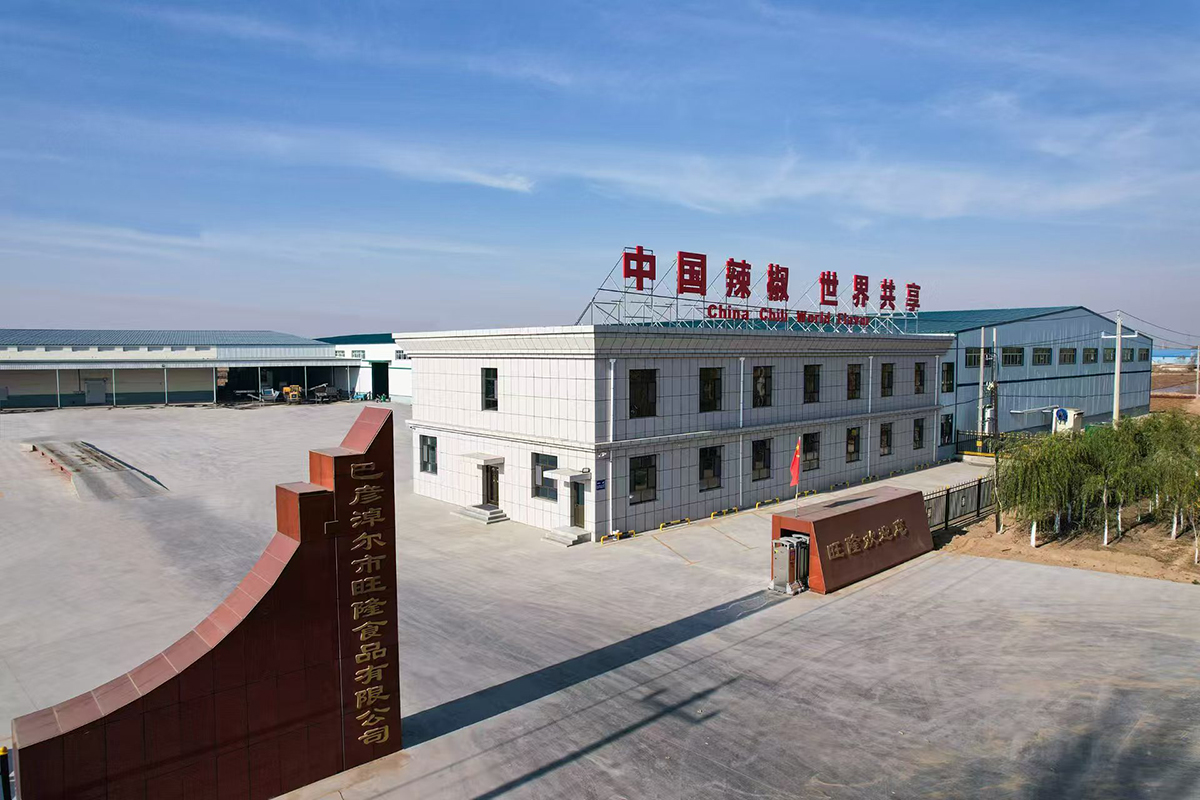 factory environment