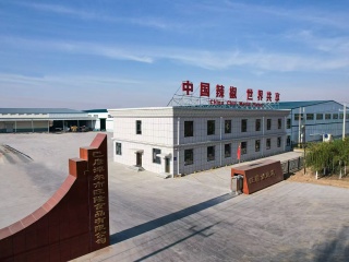 factory environment